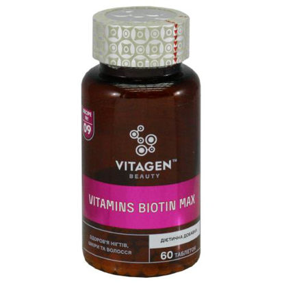 Світлина Вітаджен (Vitagen Biotin) vitamins MAX таблетки №60